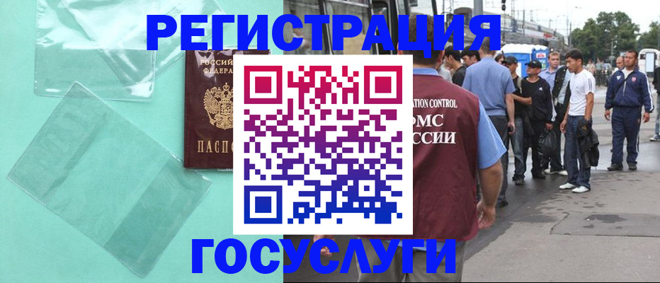 прописка в квартире в Арзамасе