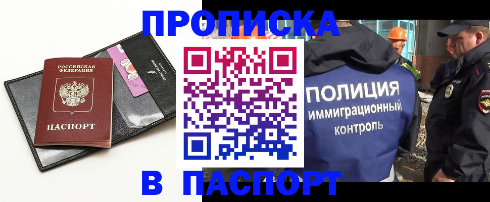 регистрация для школы в Арзамасе